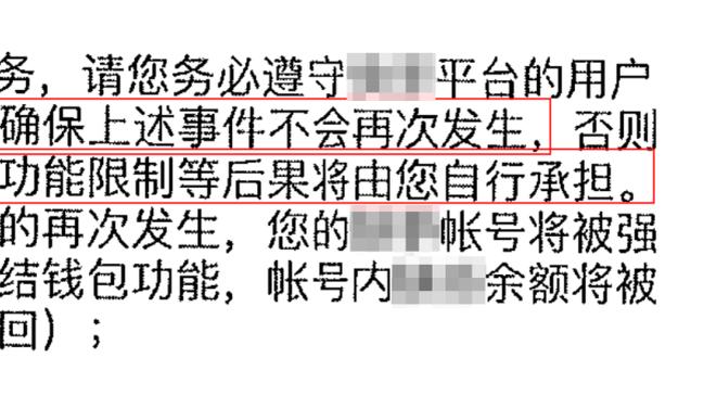 富勒姆主帅：古斯托明显应该吃红牌，无法理解判罚尺度如此飘忽