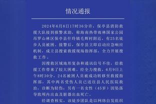 世体：拉莫斯可能赛季末告别塞维利亚，未来可能去沙特或日本等地